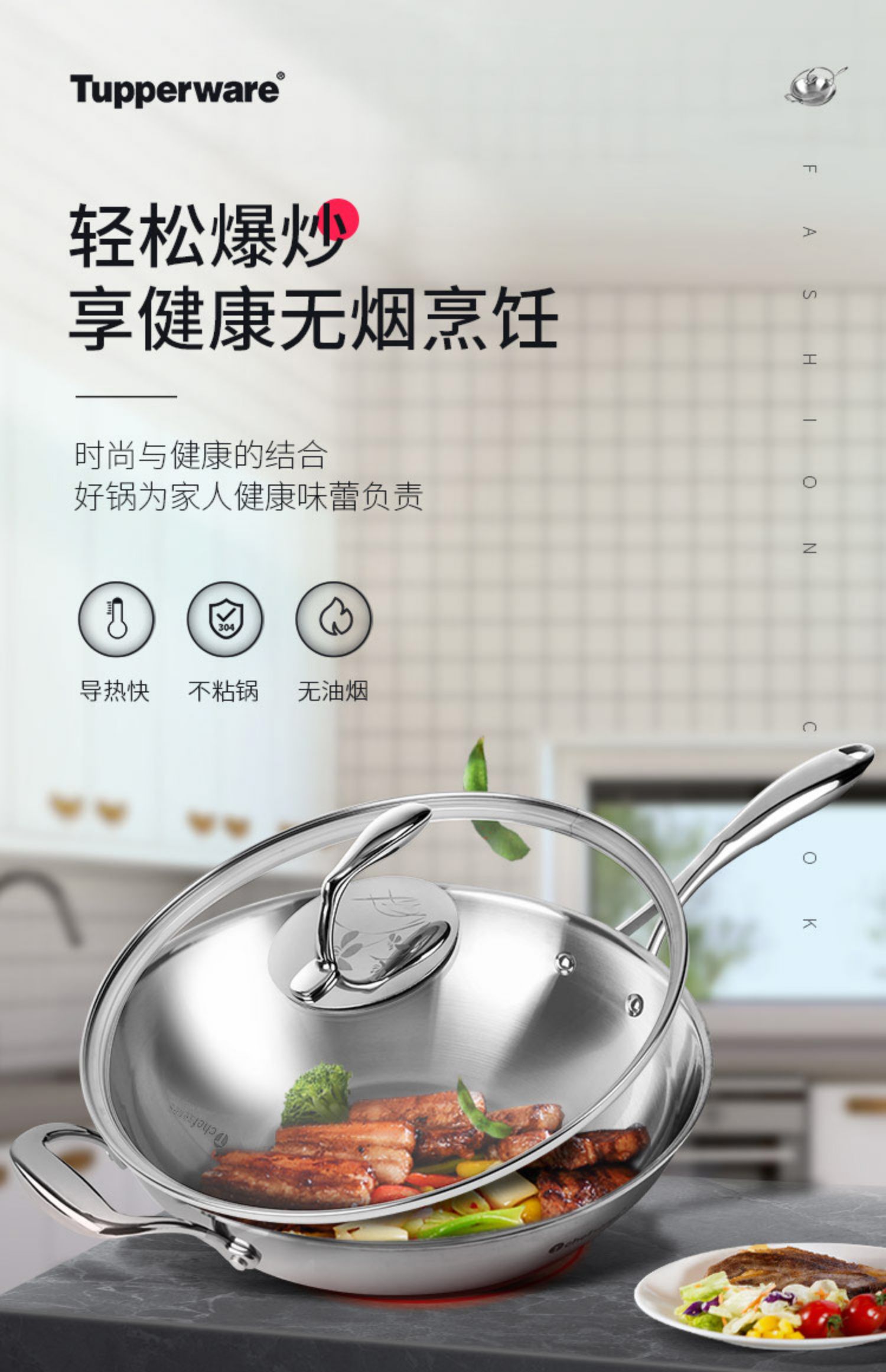 特百惠tupperware炒锅大师不粘锅具无涂层汤锅奶锅组合家用电磁炉炒菜