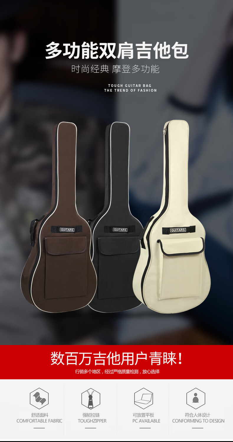 新款吉他包41寸40寸38寸加厚双肩民谣木吉他包39寸吉他袋防水琴包