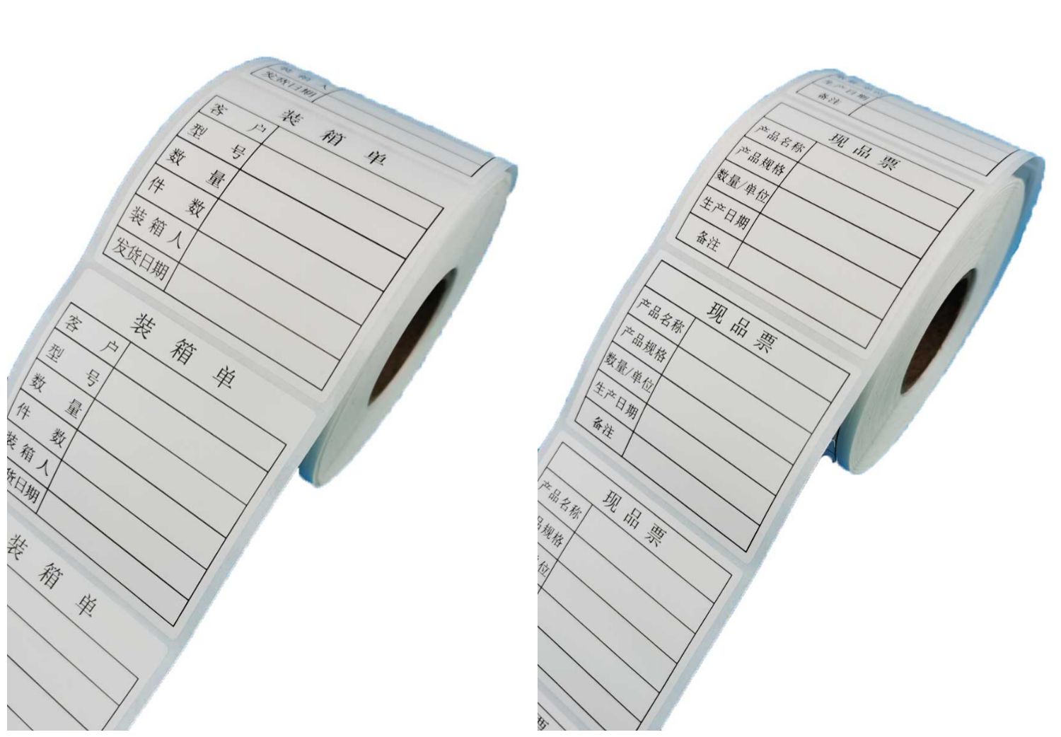 a4物料标签出货贴纸产品标识卡仓库来料管理装箱单盘点不干胶订制 19