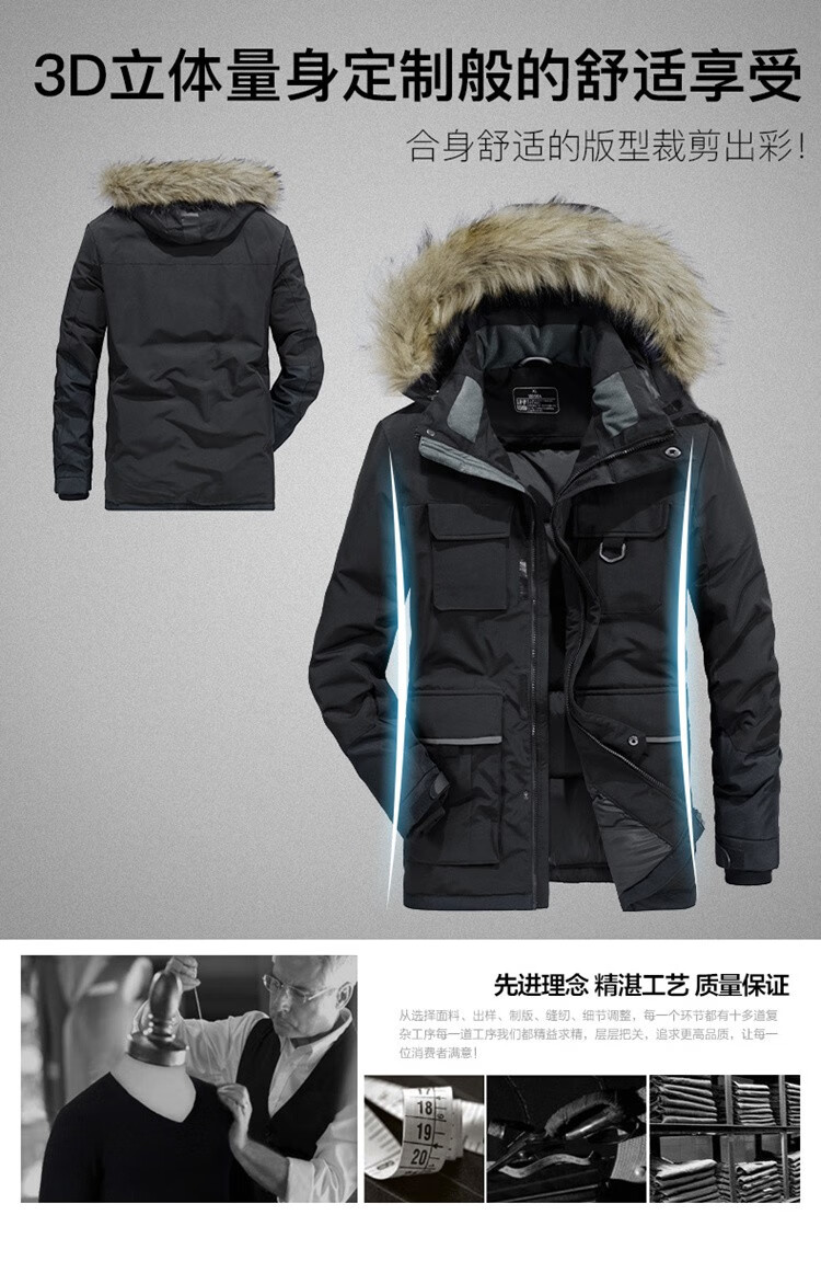 吉普盾羽绒服男时尚休闲外套冬季加厚可脱卸帽男羽绒服男装ak蓝色m