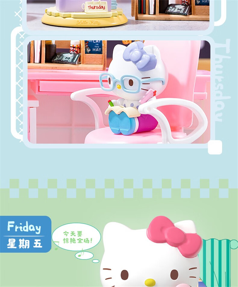 七夕情人节正版kt凯蒂猫hellokitty盲盒女孩限定网红新款公仔手办摆件