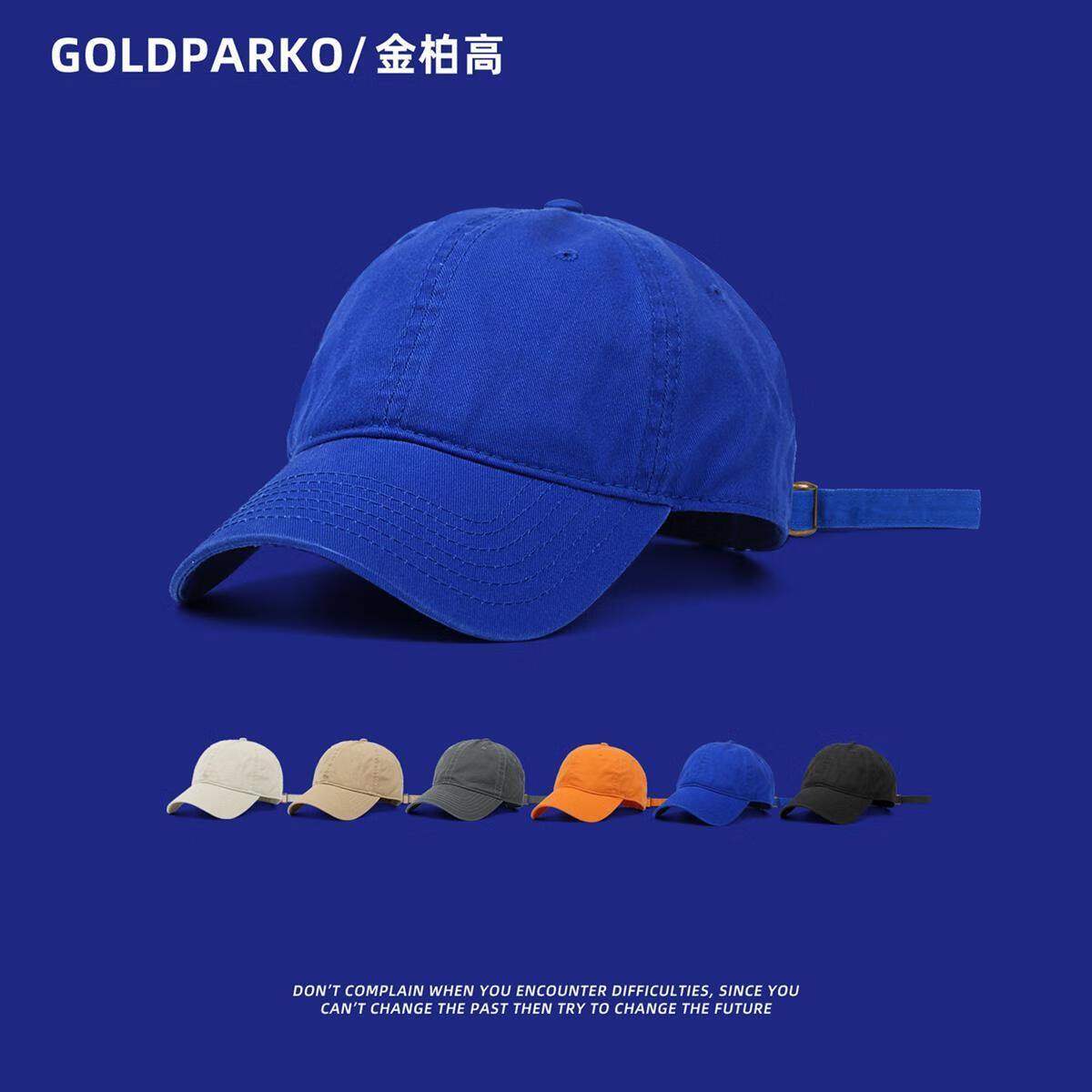 帽子男大头克莱因蓝帽子鸭舌帽棒球帽男潮春夏女纯色显脸小宝蓝色流行