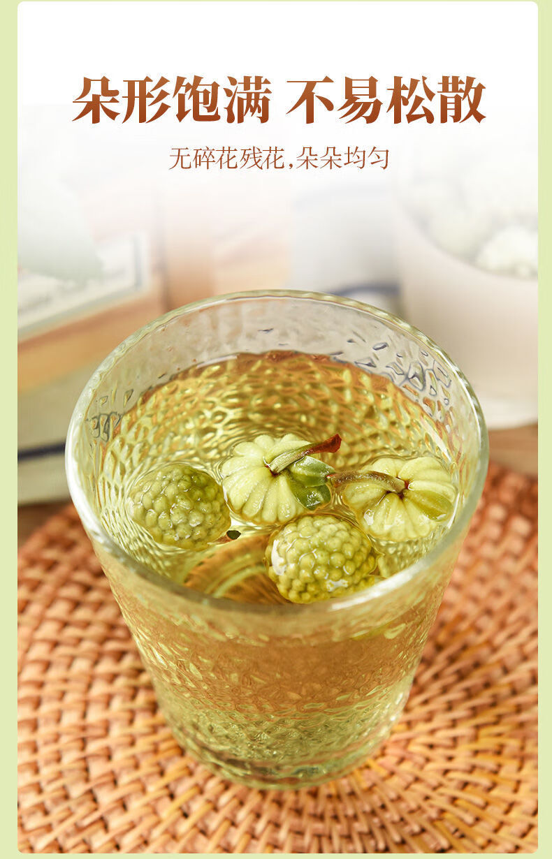 西藏绿萝花茶天然非特绿级萝花大朵雪丽花西藏黄金葛结香花非栙糖无