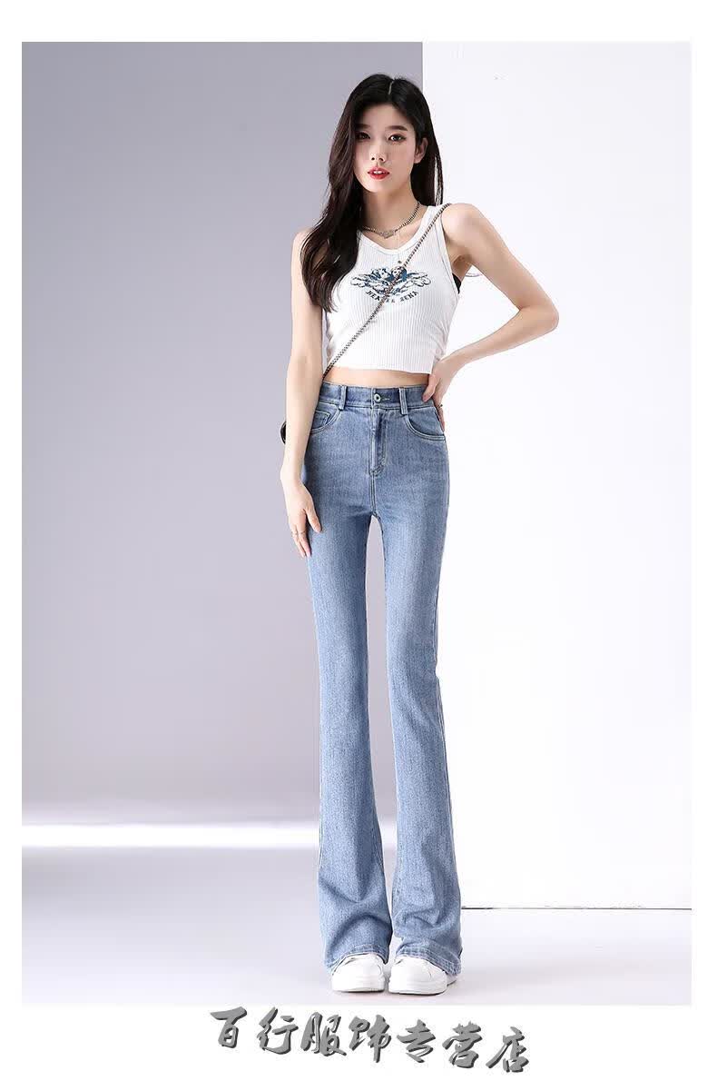 皮尔卡丹(pierre cardin)微喇裤牛仔裤女马蹄裤子夏季高腰显瘦小个子