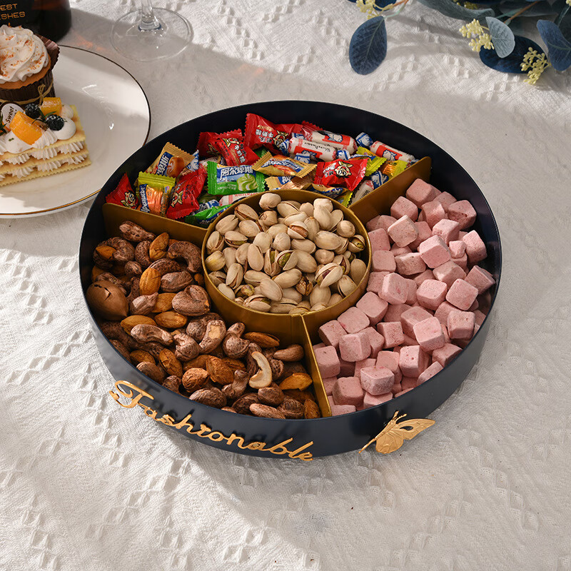 北欧家居四格旋转坚果拼盘零食盘糖果盘新年客厅陶瓷坚果盘 墨绿色 10