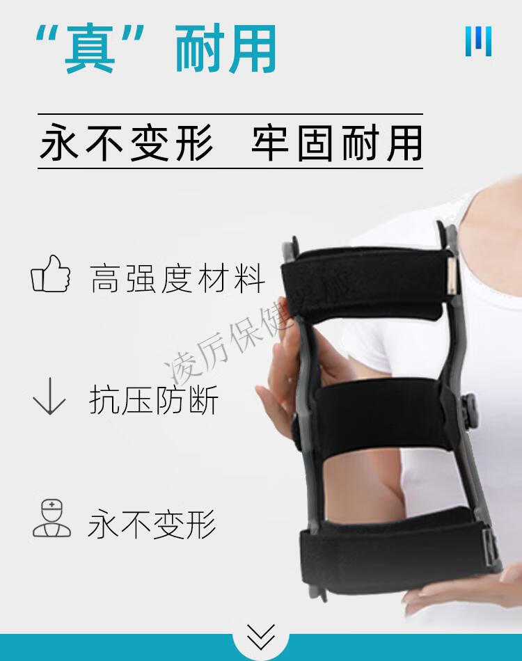 医用膝过伸矫形器膝超伸器膝反张膝盖关节固定支具康复固定器标准版左