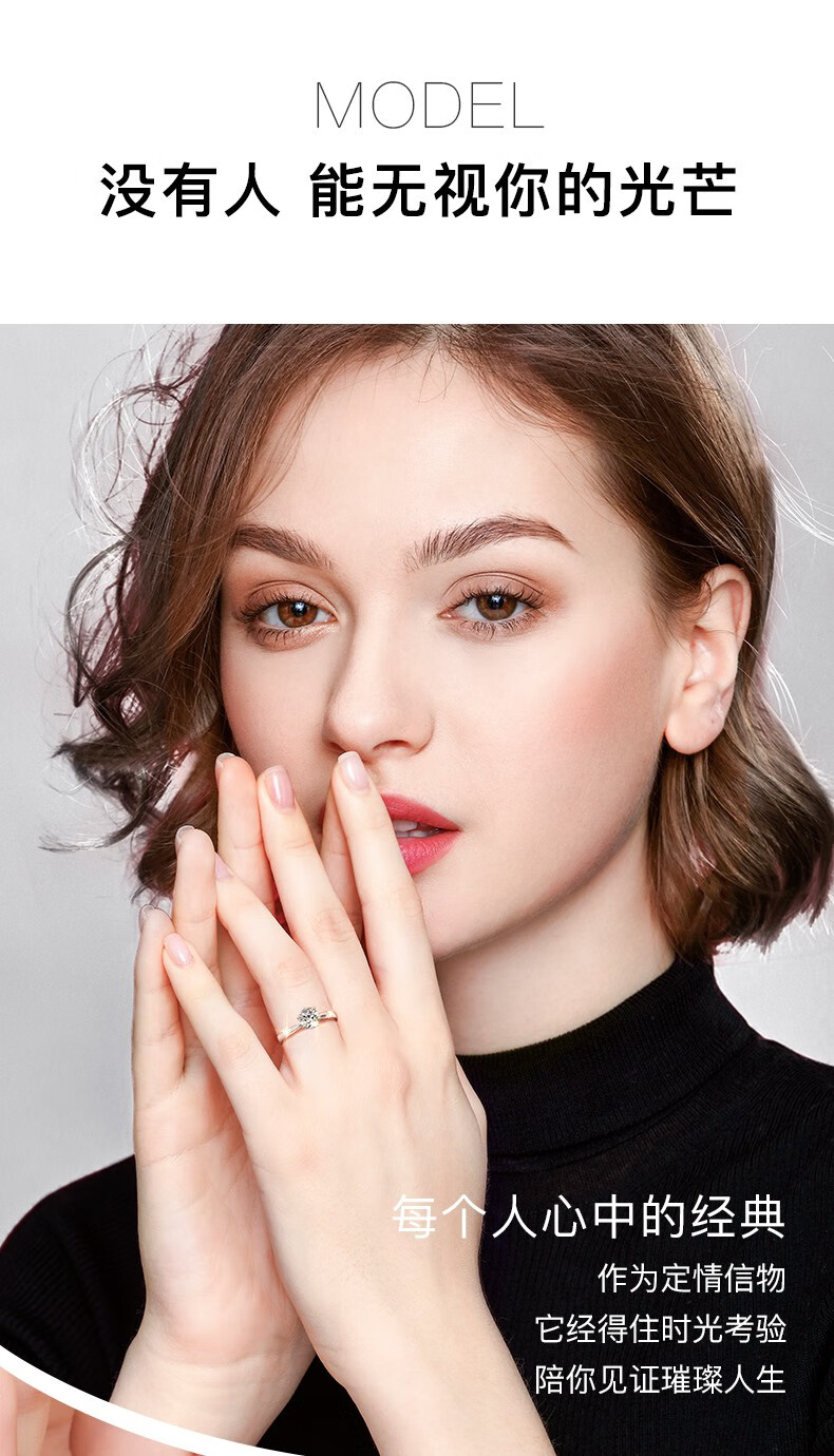 宝拉布菲一克拉莫桑钻戒指女d色活口钻戒18k金时尚饰品求婚结婚新年