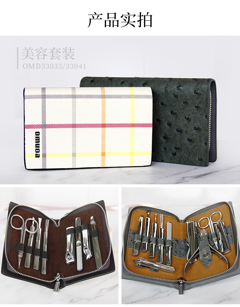 欧美达指甲刀套装居家常用指甲剪死皮铲眉剪10件套不锈钢指甲锉家用