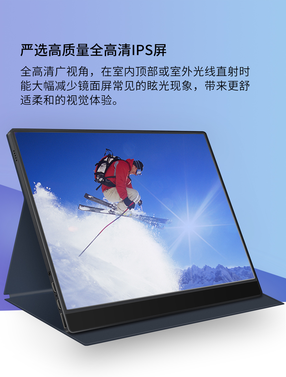 维辰思13.3英寸4K便携式显示器HDR 外接手机switch ps4 xbox笔记本/电脑游戏屏幕 13.3英寸 1080p HDR 普通版+皮套