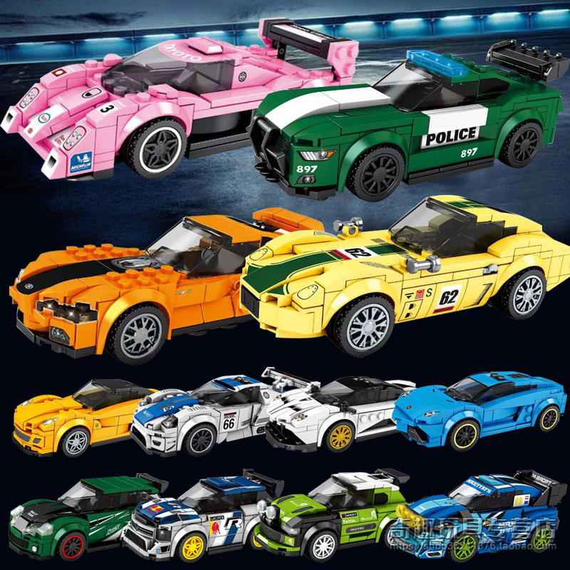 s牌兼容积木拼插跑车组装赛车模型拼装儿童玩具生日礼物白色507174
