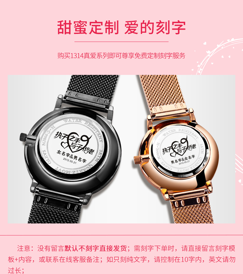 1314款情侣手表一对送男女友十大机械情人节礼物牌1314钻石升级版情有