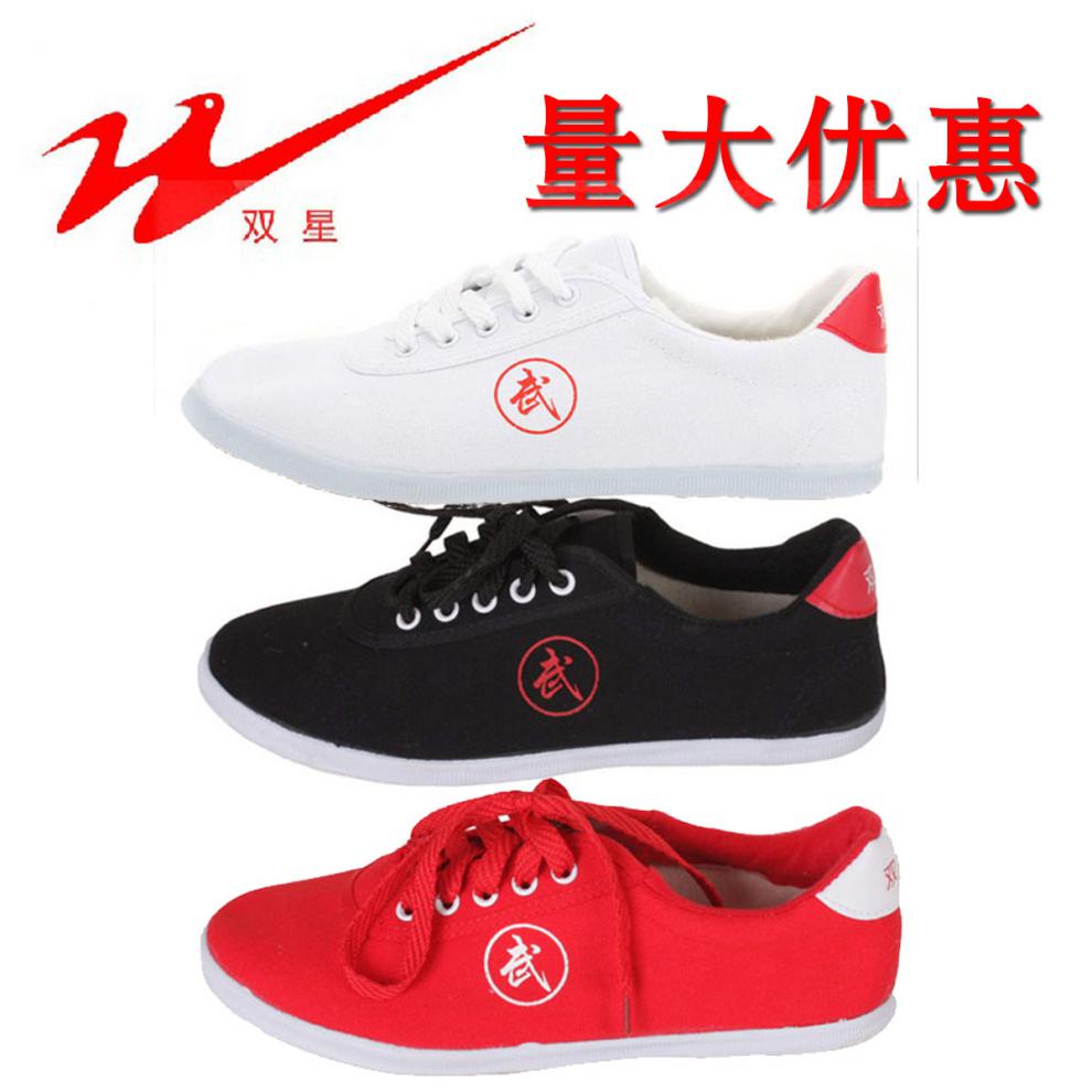双星同款红棉武术鞋太极鞋晨练舞蹈光圈控制客户经营衣服防滑耐磨不闷