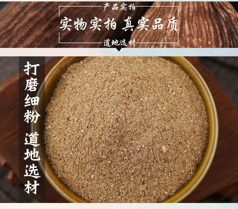 福曦堂草果粉草果子磨粉草果仁香料配料火鍋料滷料草果粉100克1罐