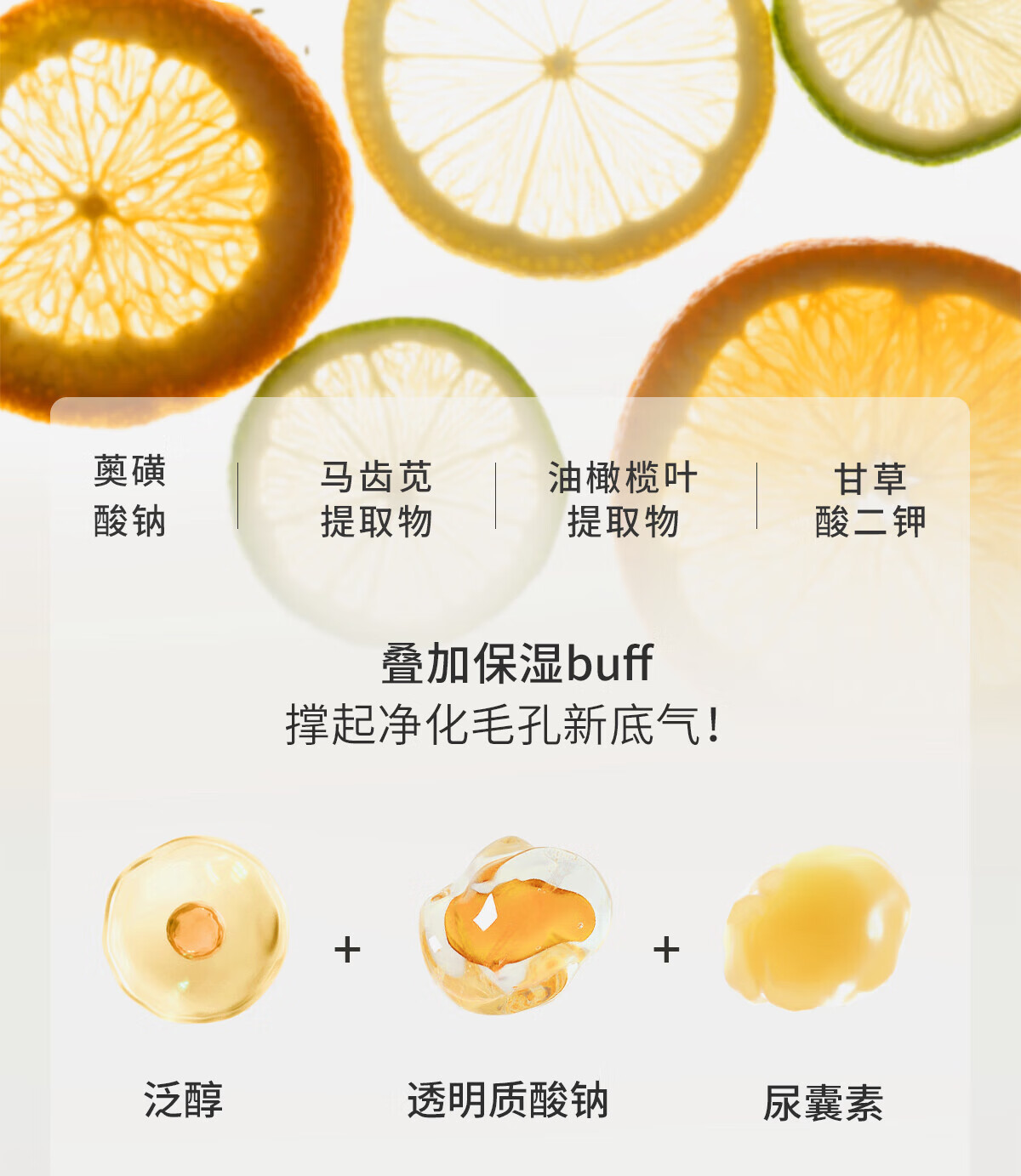 悦芙媞（Hapsode）【会员专享】多酸泥膜2.0深层清洁脸部肌肤涂抹式面膜旅行装 泥膜小样10+5g