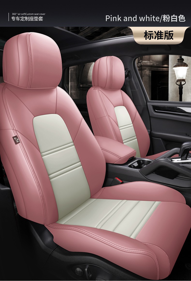 小郎人2022新款全包围纳帕皮座垫定制专车专用原车纹路四季汽车坐垫