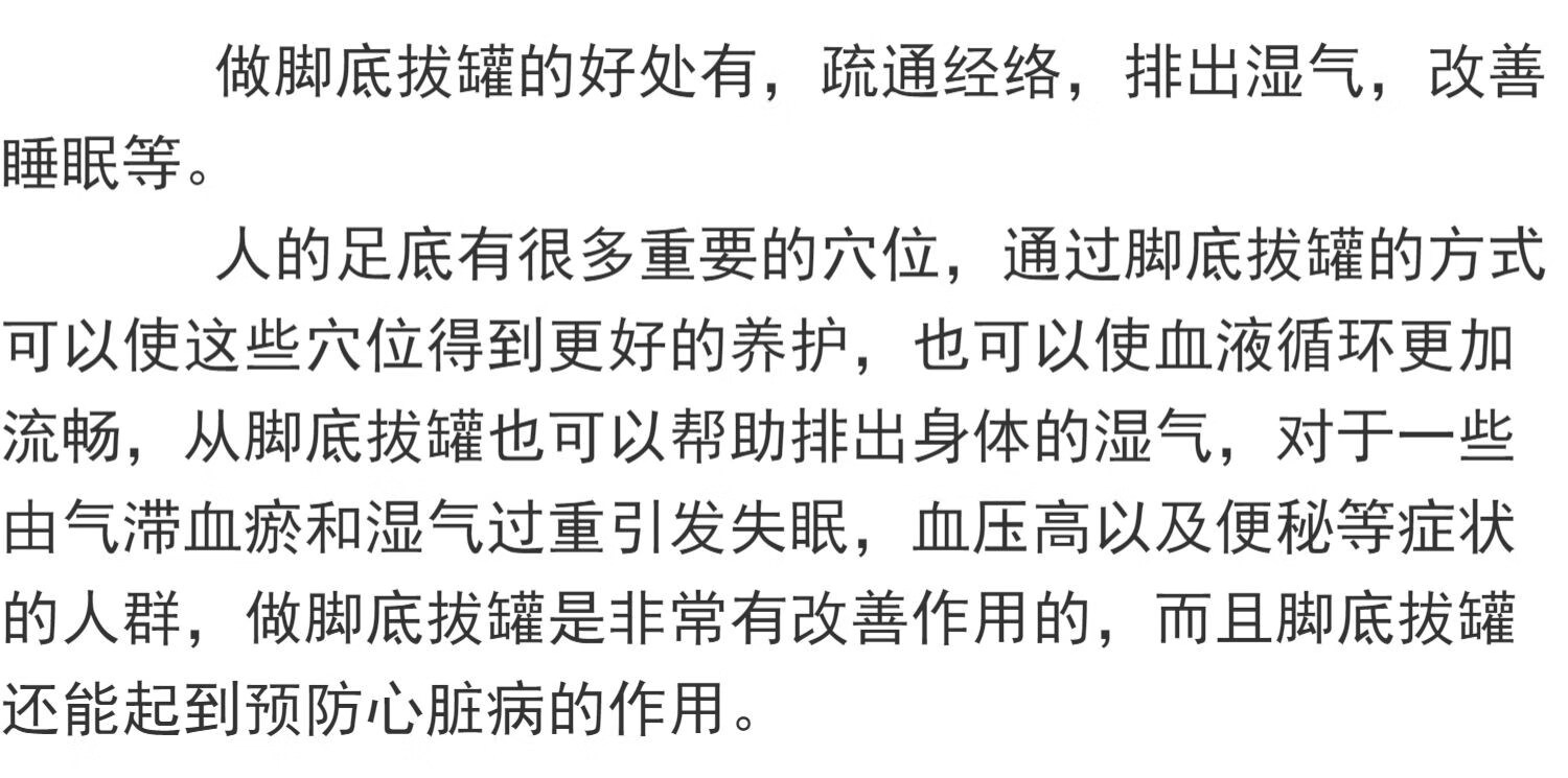 足底竹罐拔火罐竹吸筒碳化罐木罐拔罐器脚底套装家用医院足疗男士足底