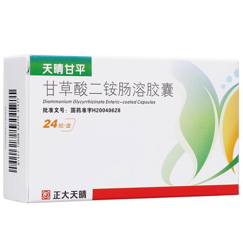 正大天晴 甘草酸二铵肠溶胶囊50mg*24粒/盒 3盒装【图片 价格 品牌