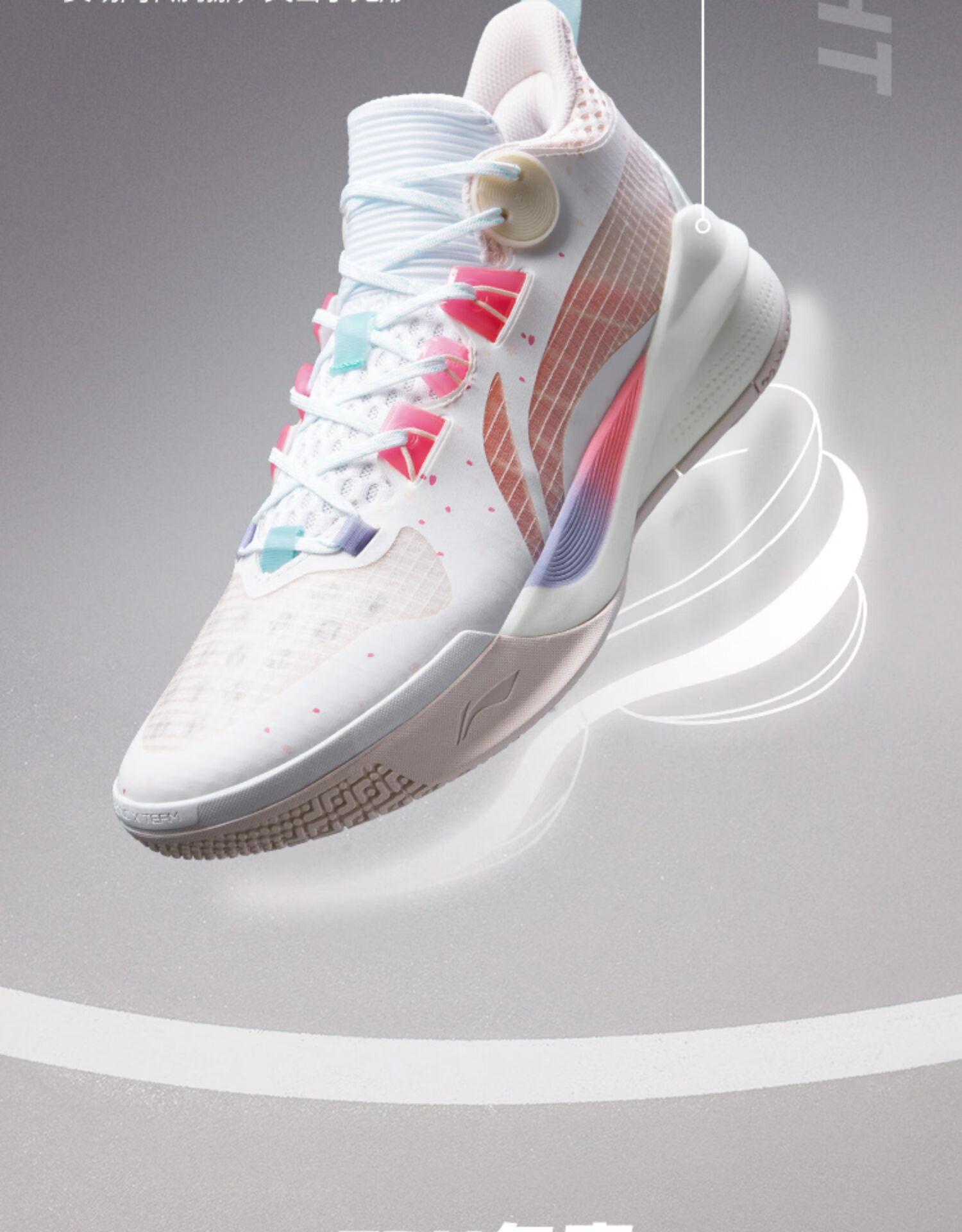 李宁音速10td团队版夏季实战篮球鞋男球鞋减震透气男鞋运动鞋标准白