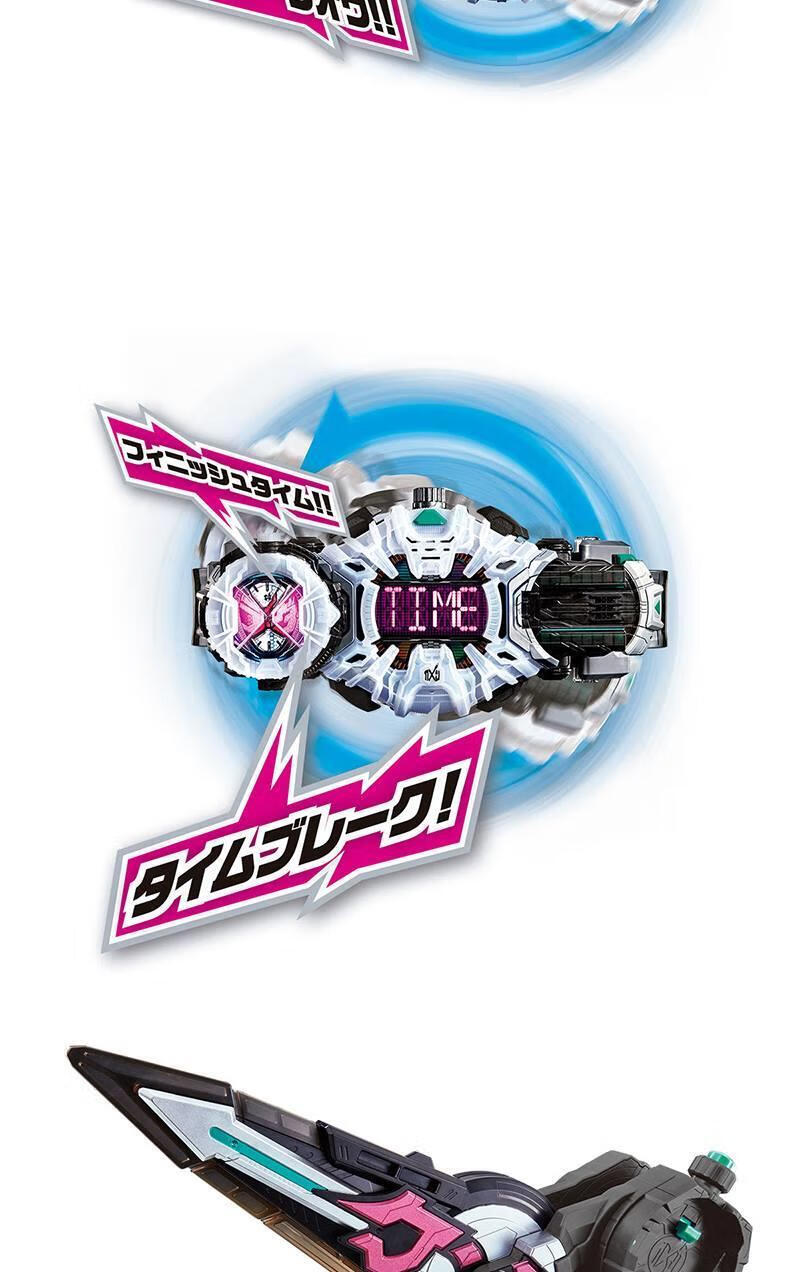 万代 假面骑士zi-o 时王表盘 时空驱动器变身腰带 dx 时空驱动器 时空