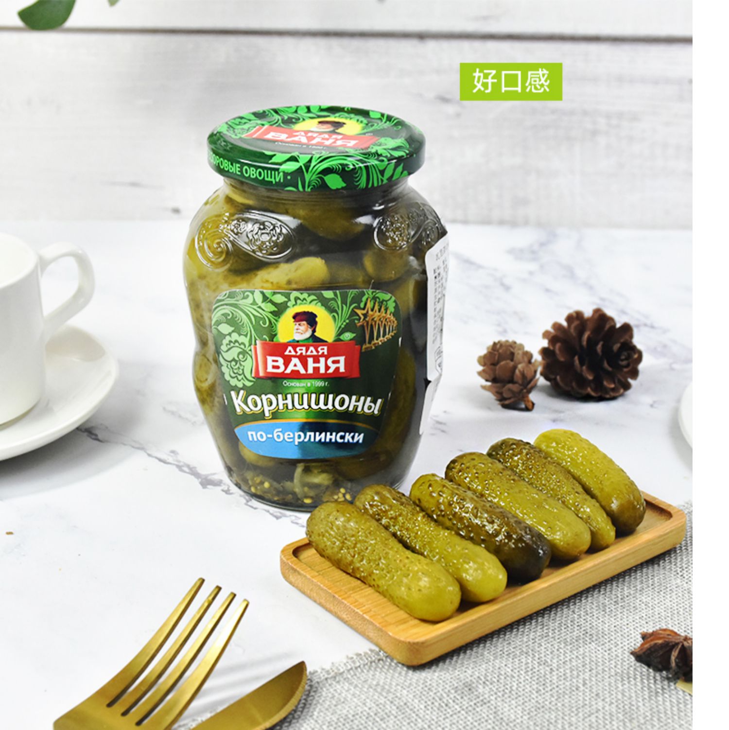 俄罗斯进口俄罗斯腌酸黄瓜青瓜俄式风味罐头酱菜汉堡配菜辣椒风味酸
