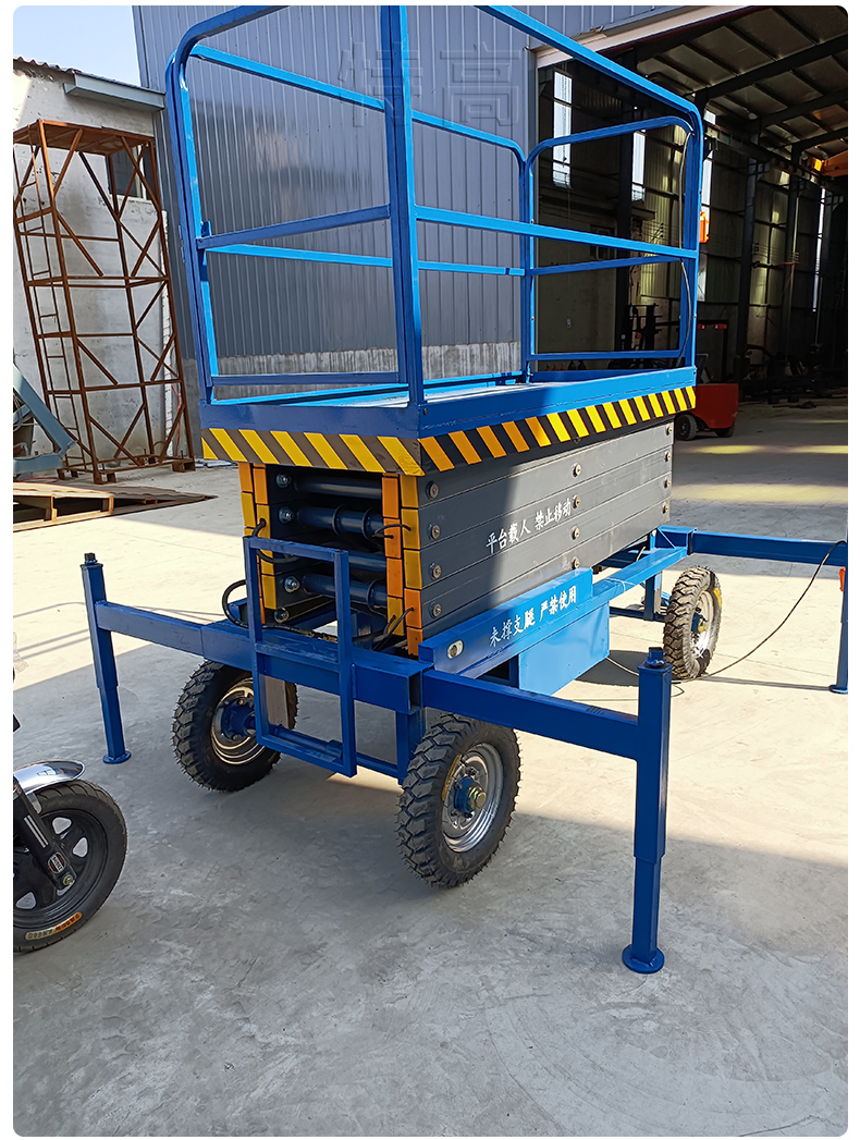 电动三轮登高车 电动升降平台三轮车液压移动运输平板车高空作业升降