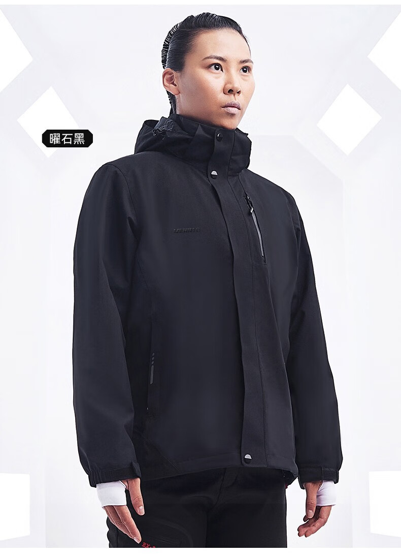 迈途(merrto)冲锋衣男士可拆卸三合一两件套抓绒内胆情侣款外套女冬季