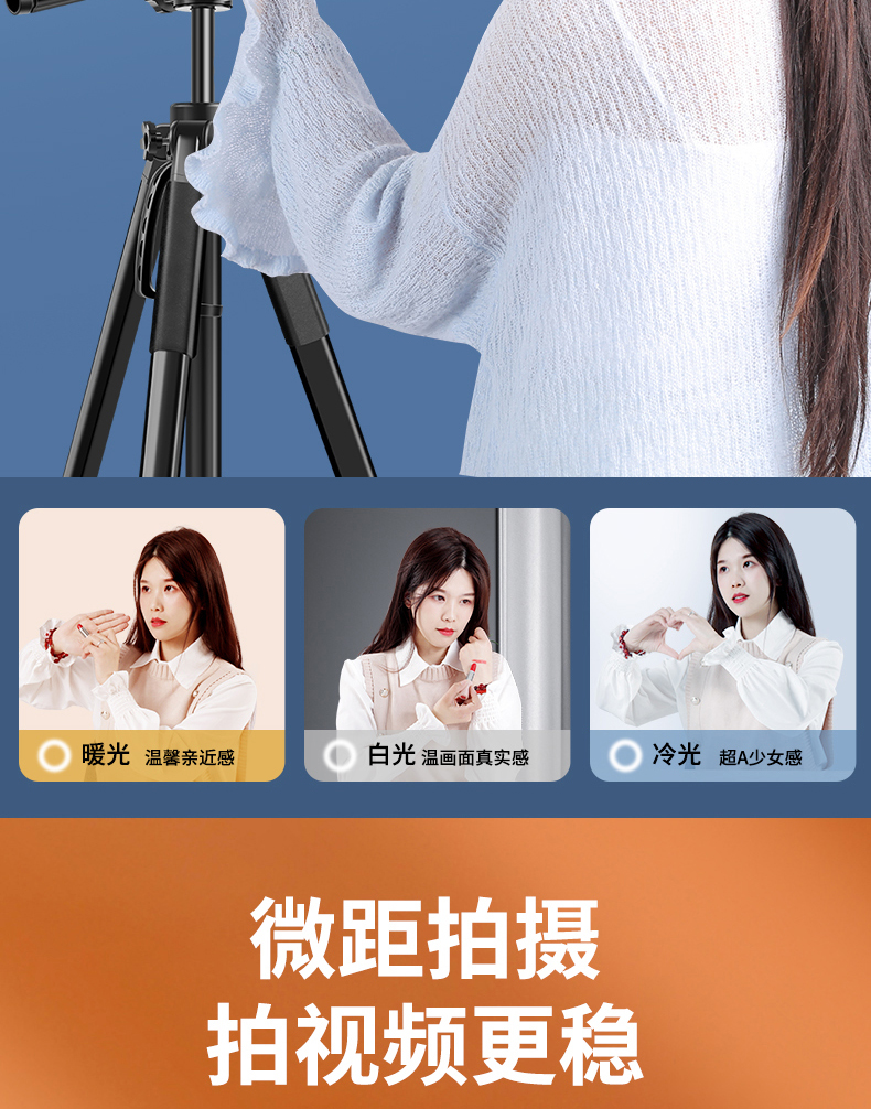 健壳带可拆卸自拍杆手机支架直播三脚架拍摄稳定器拍视频神器多功能