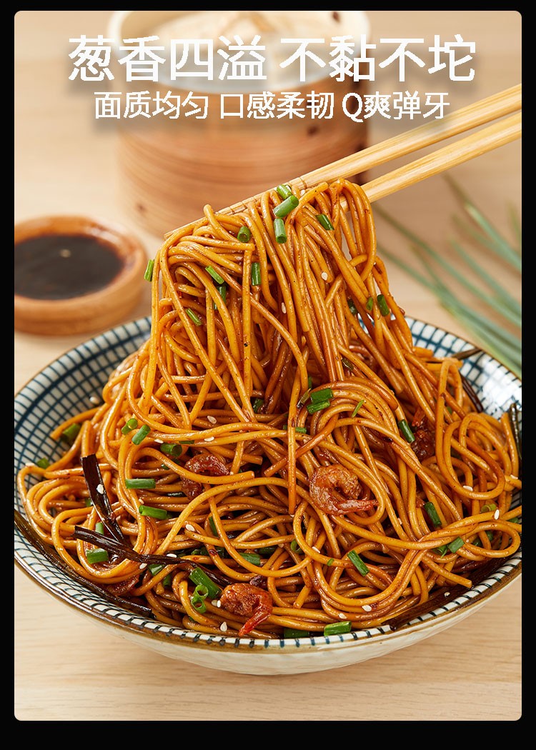 担担面四川拌面酱面条油泼刀削面葱油拌面速食调料干拌面懒人食品七街