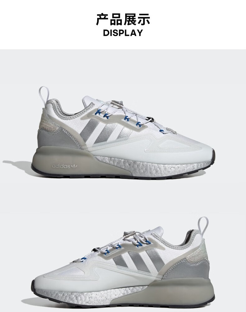 adidas阿迪达斯官方三叶草zx 2k boost男女经典运动鞋gy1208 白/银灰