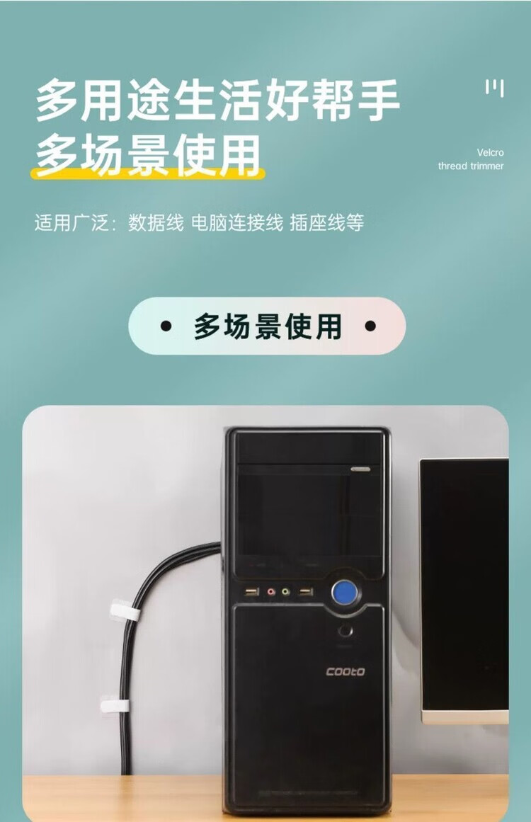 14，多功能魔術貼理線綁帶粘貼式電腦手機數據線收納整理繞線器理線器 28*90mm-黑色-10條裝