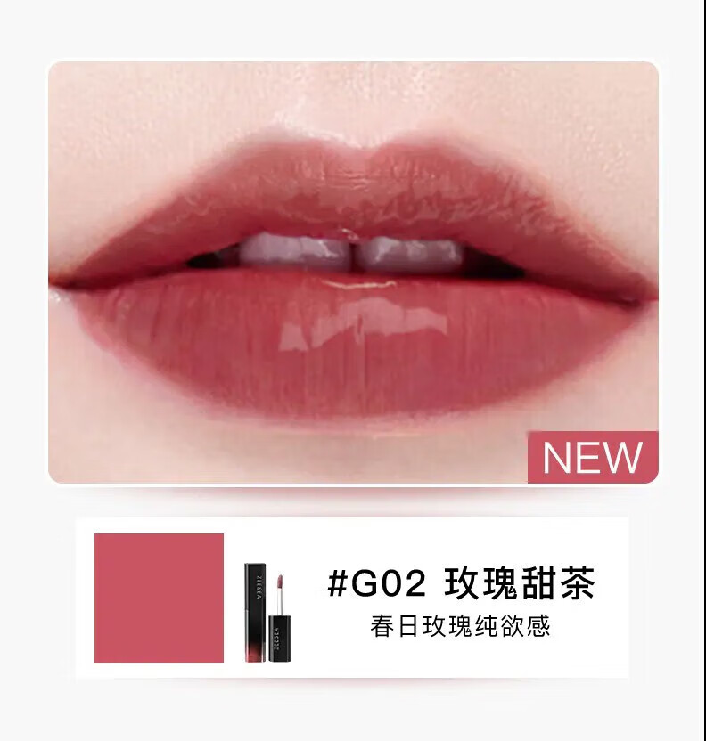 滋色（ZEESEA）尤雾丝绒雾感轻慕唇釉不易脱妆不粘杯  【雾感唇釉1.8g】M01-微醺红梨