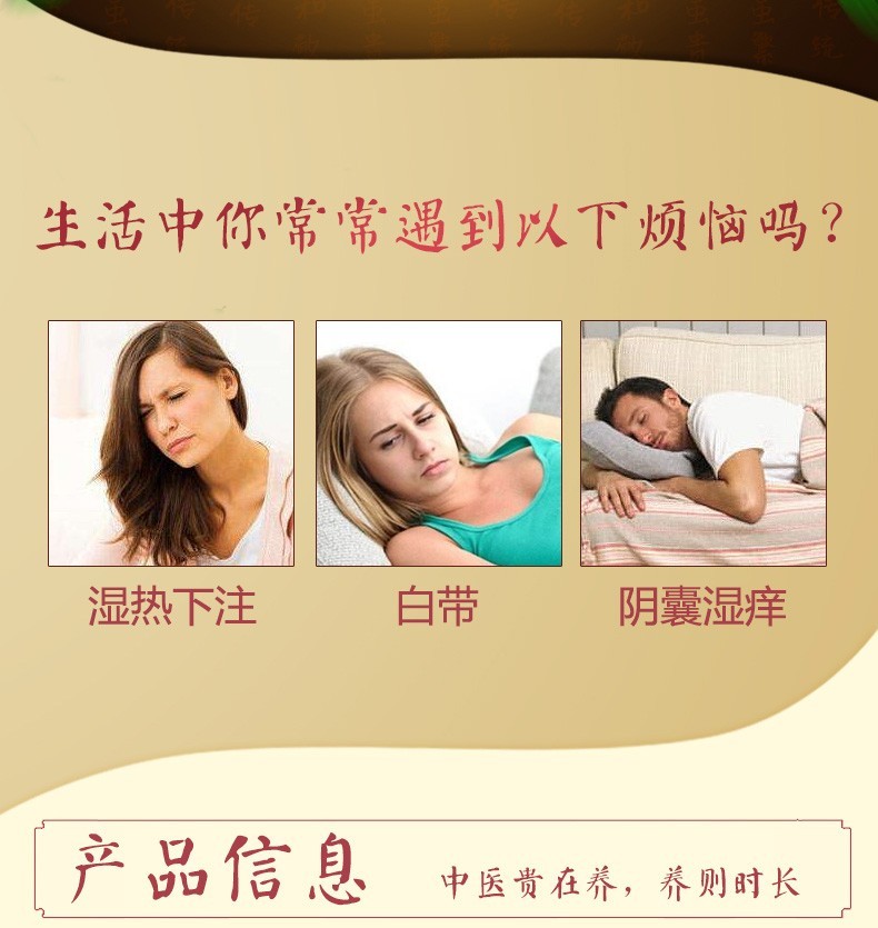 北京同仁堂二妙丸6g12袋同仁堂中成药男性阴部湿疹阴囊瘙痒湿热女性