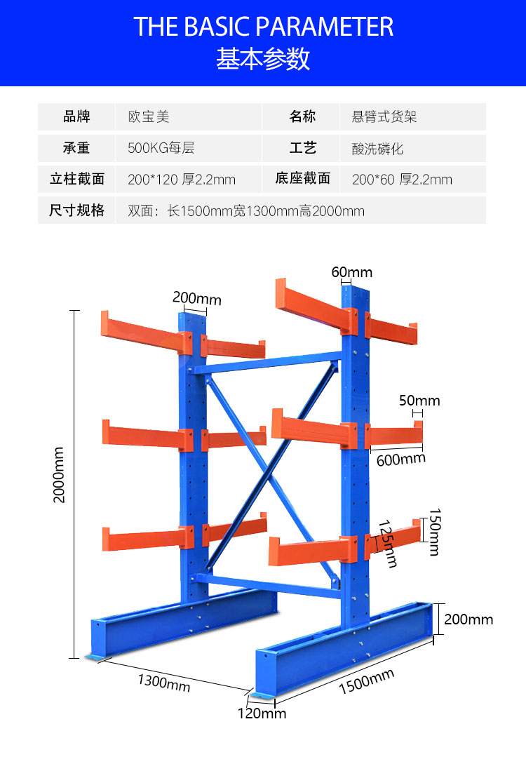 五金钢管管材仓库厂房货架双面主架1300*1500*2000【行情 报价 价格