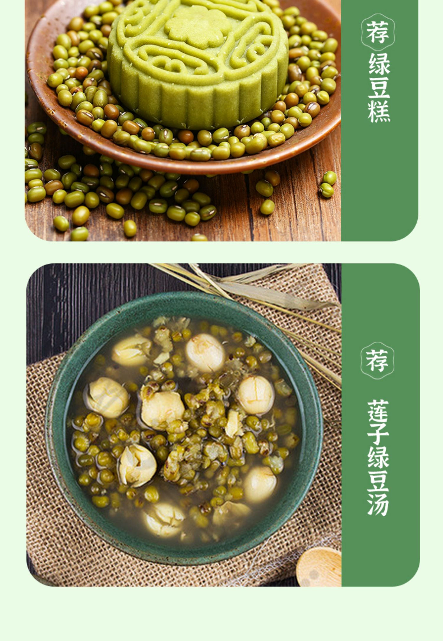 绿豆500g新货农家颗粒饱满去皮脱皮绿豆汤粥粗杂粮