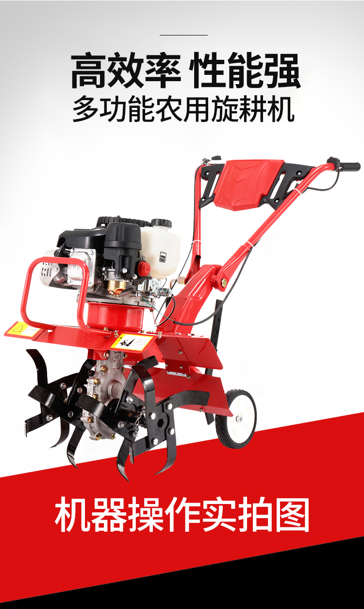 四冲程汽油微耕机松土机旋耕机耕地机小型农用翻地机开沟机除草机宗申