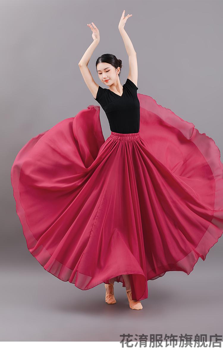 新疆舞大摆裙720度大摆裙两面穿雪纺纱裙古典舞新疆舞练习裙广场舞女