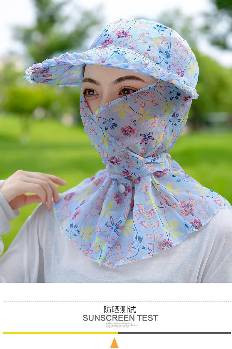 赫珺披肩帽防晒帽女夏季透气防遮脸护颈遮阳帽骑车开车干活透粉叶子