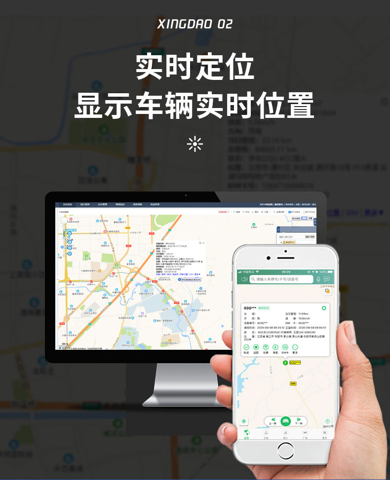 60小米mi生态米家同款gps北斗有线定位器大货车卡车车队管理监控
