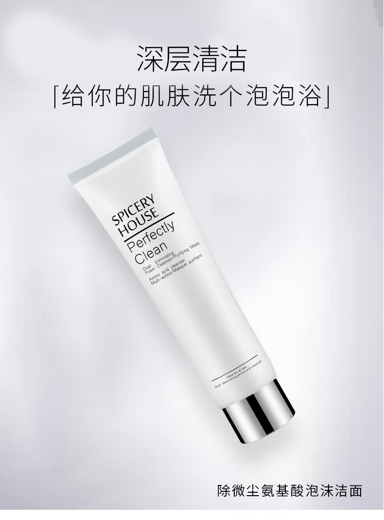 芳香世家护肤品套装酵母系列套装洗面奶气垫卸妆油水乳湿敷补水保湿提亮女 茶和保湿微面霜50g