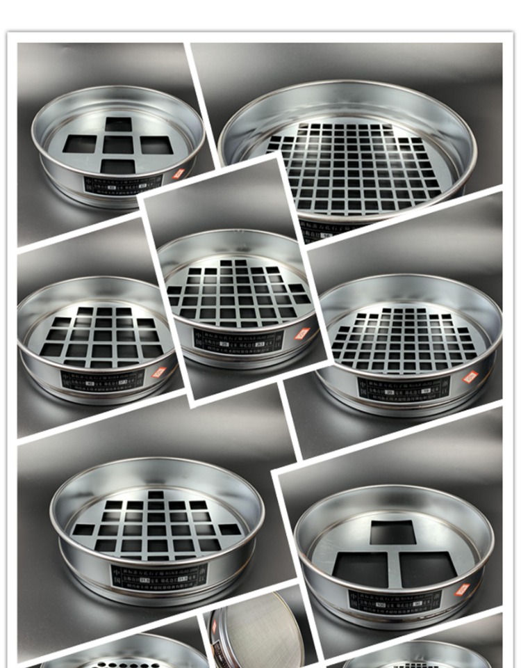 新标准方孔砂石筛石子筛土壤筛30公分标准筛 沥青集料筛 冲框筛 0.