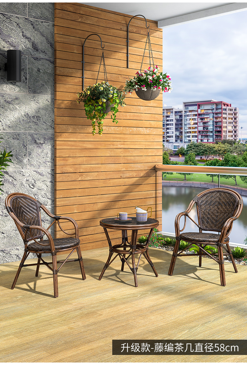 紫叶户外桌椅阳台编藤椅三五件套休闲庭院花园露天露台室内外茶桌餐桌