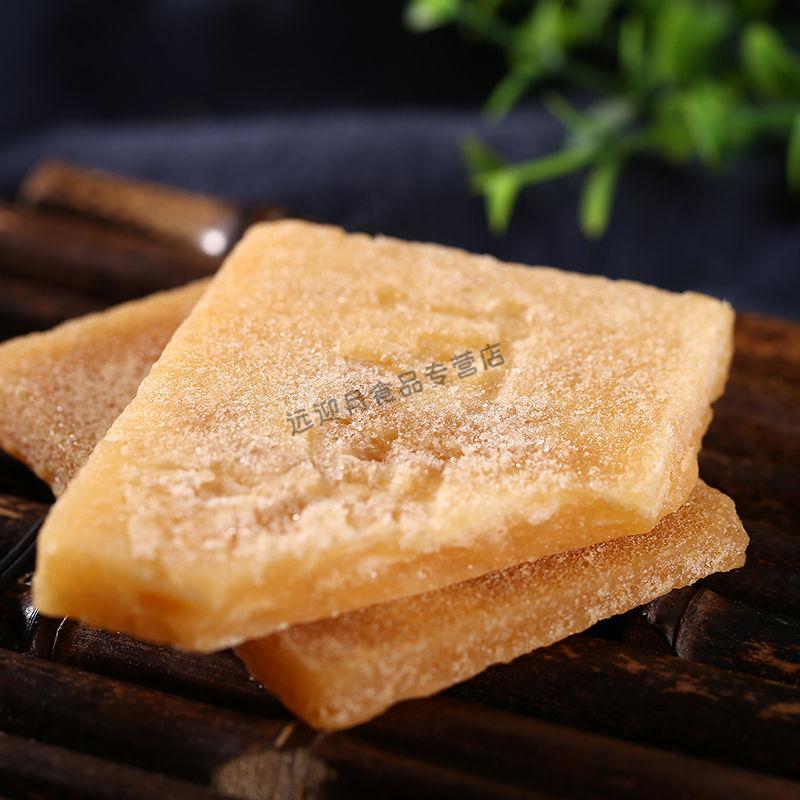 何氏百草梨膏糖 薄荷糖手工熬制 糖砂板糖1盒10包 10包一盒【图片