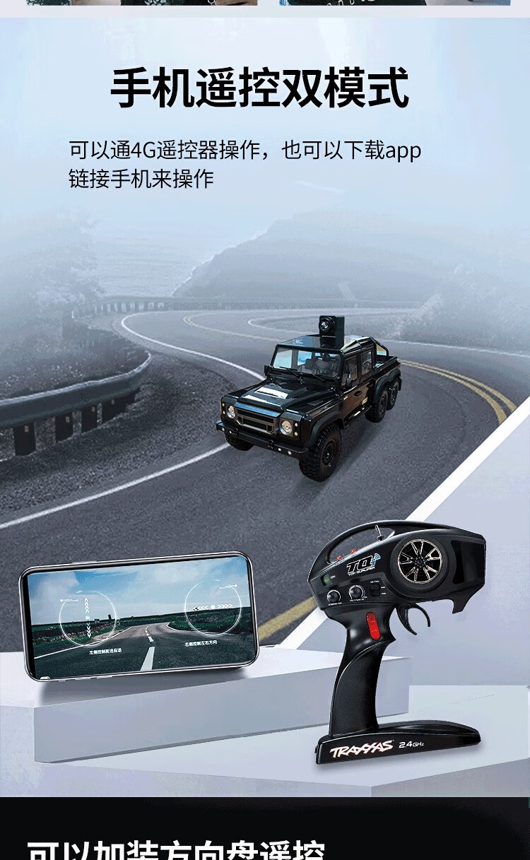 4g远程遥控车 4g网络远程遥控车喊话摄像小肥羊同款无限距离控制驾驶