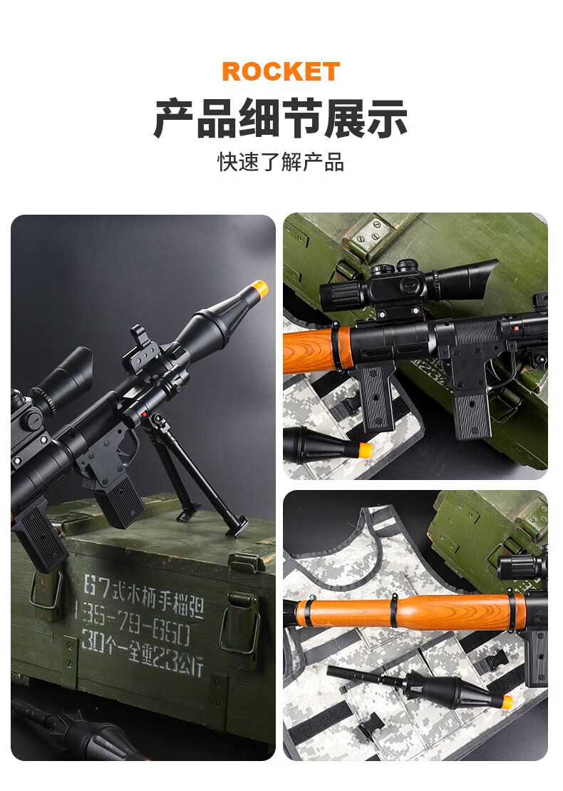 儿童rpg火箭炮发射筒迫击炮男孩玩具枪3-6岁的四连火箭筒 二代rpg战术