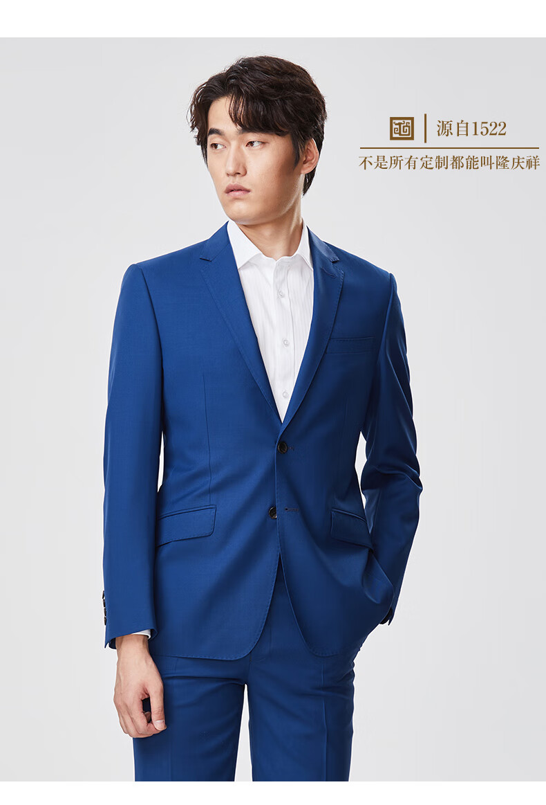 【去定制】隆庆祥男修身男士戗驳领西服套装 男宝蓝色 商务休闲韩版