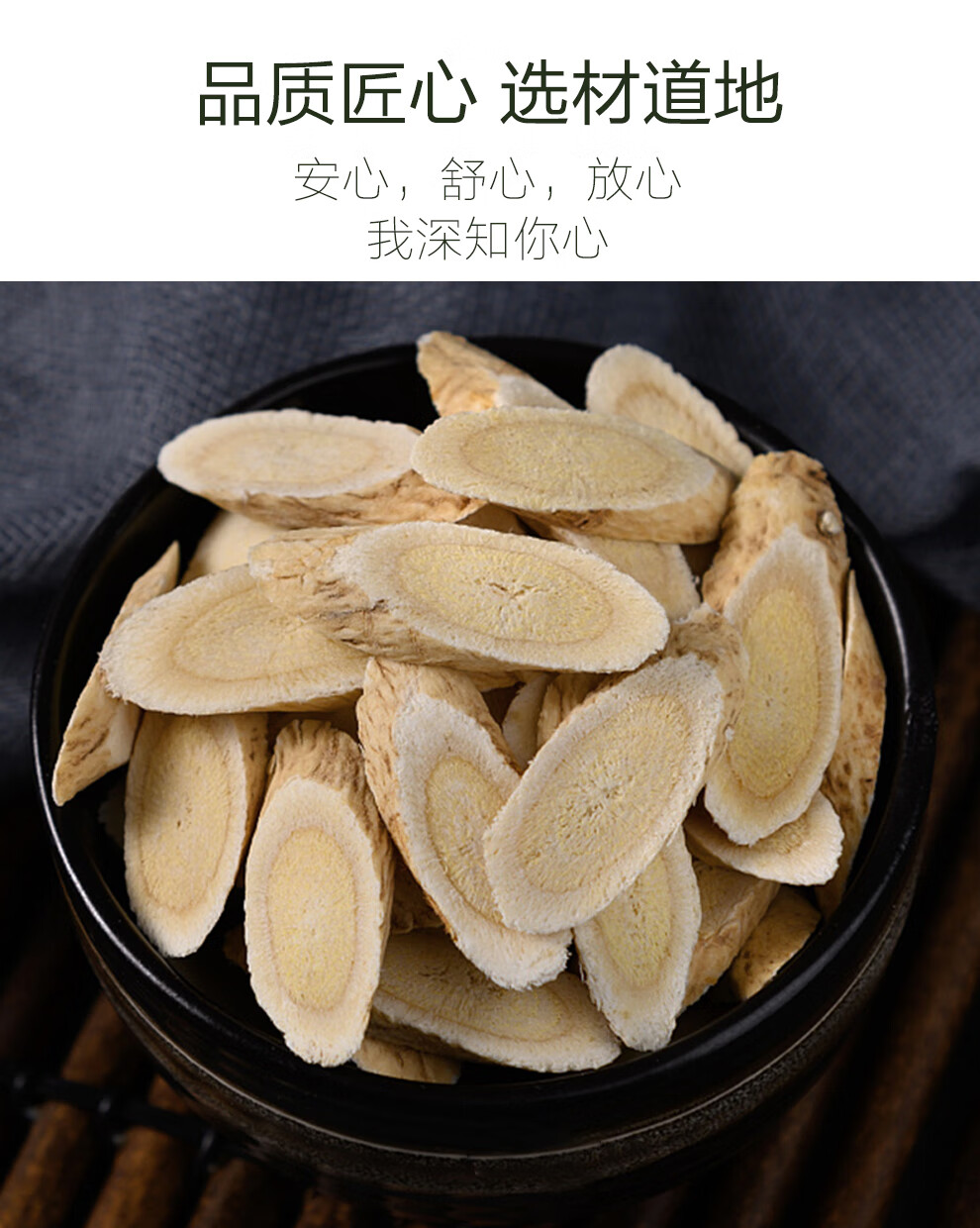 藏境黄芪片甘肃精选黄芪片大片130g罐可搭配党参当归片