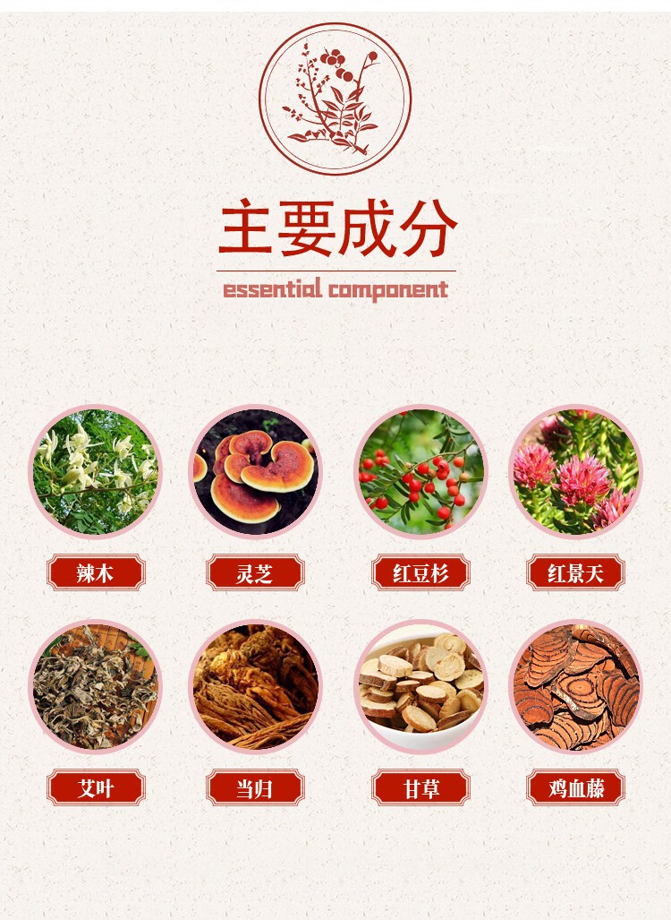 【配养生茶】藏御堂二十八泡浴足片泡足浴足泡脚片藏秘28藏密辣木灵芝