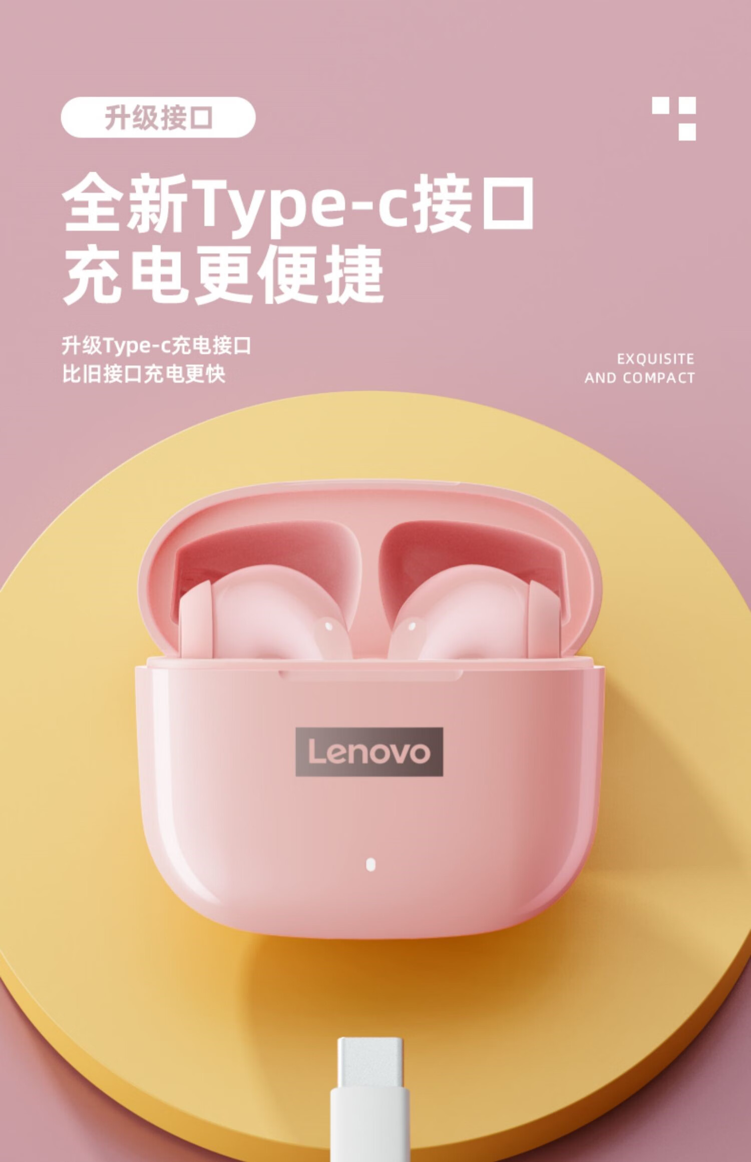 联想(lenovo)lp40升级版蓝牙耳机真无线游戏电竞tws半入耳式typec充电
