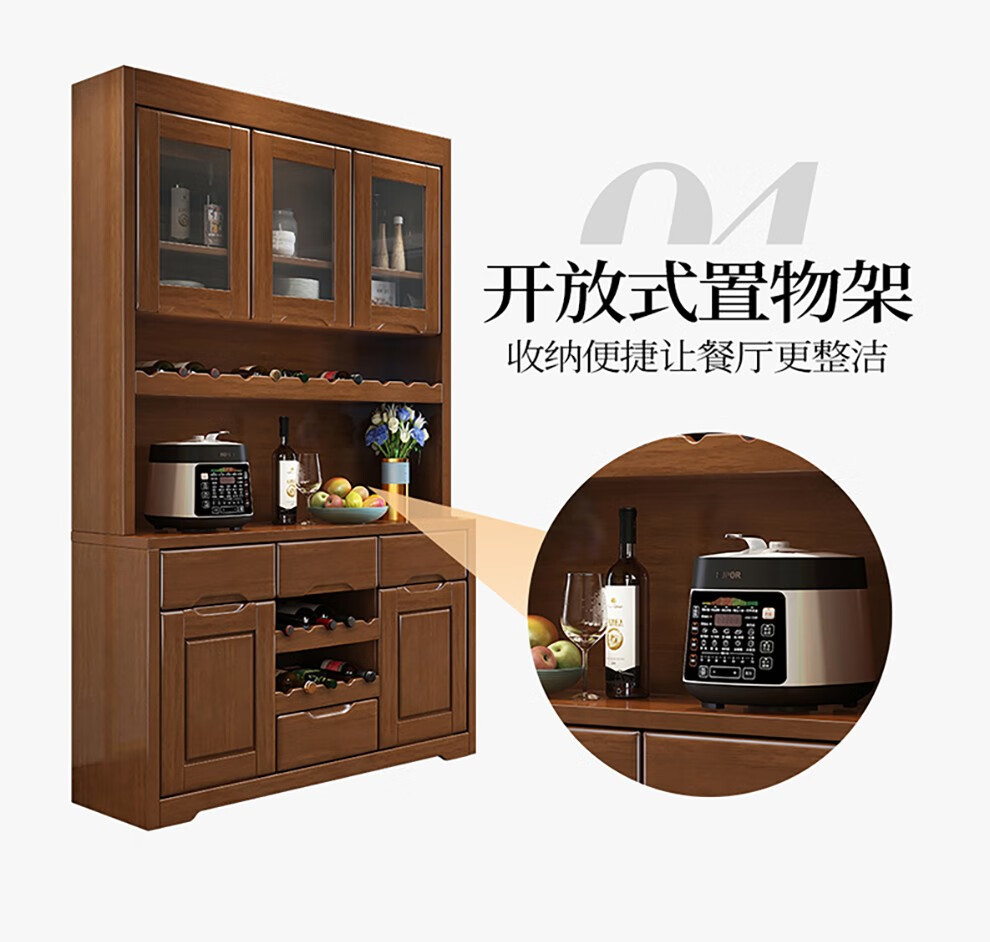 实木酒柜 现代中式实木餐边柜多功能茶水柜厨房碗橱储物柜 白色 五门