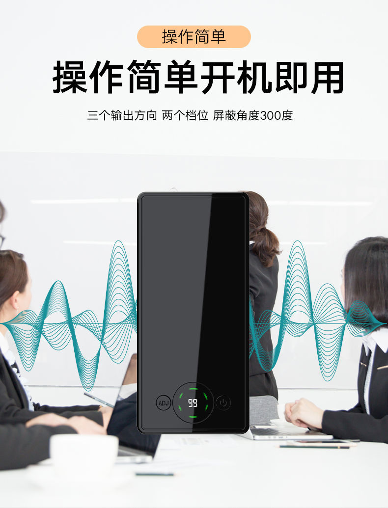 防录音干扰屏蔽器防谈话反录音设备手持仪防手机录音笔防监便携干扰